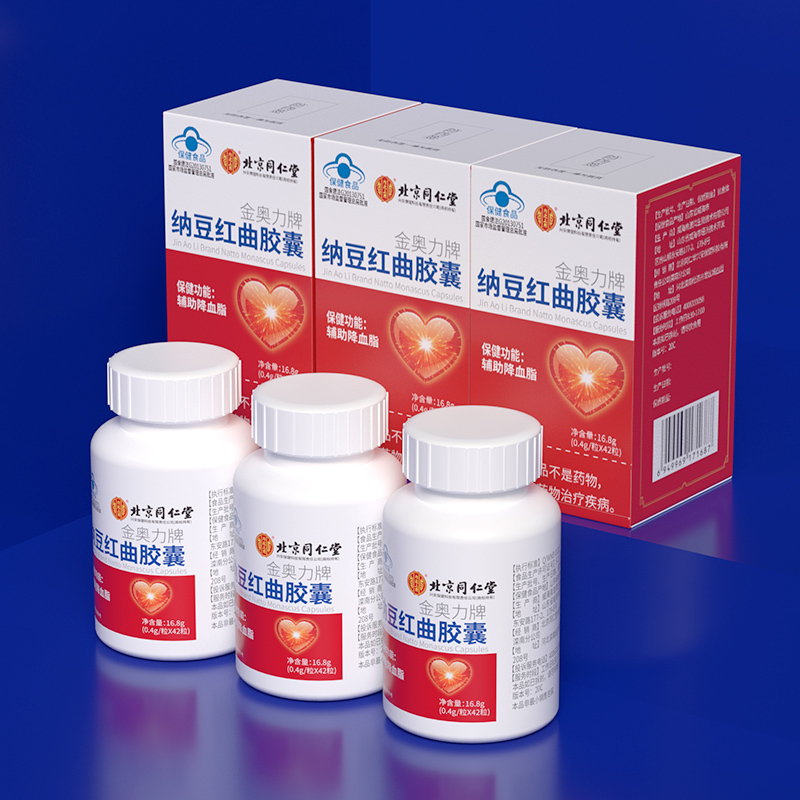 北京同仁堂纳豆红曲胶囊中老年可搭疏通軟化血管纳豆激酶官方旗舰店正品16.8g*3