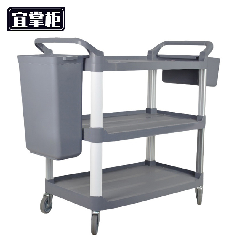 宜掌柜 收餐车 收餐车大号个