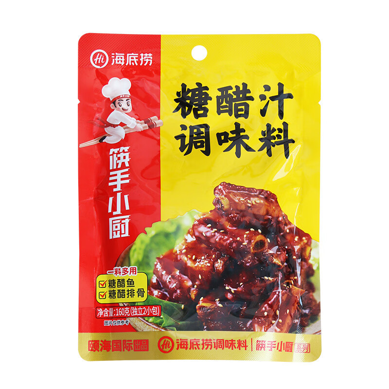 食品保健/酒水饮料>厨房调料>调味品>海底捞(hi)>海底捞(hi)调味品>