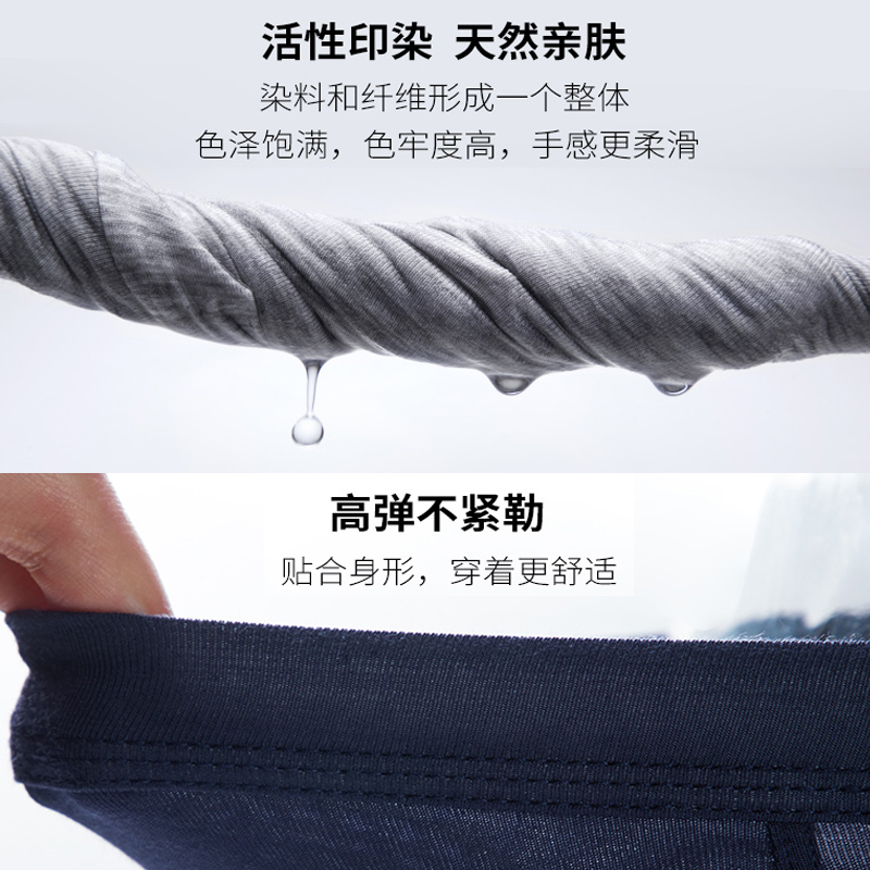 猫人男士莫代尔冰丝内裤U凸囊袋四季平角裤轻薄透气高弹舒适 3条装