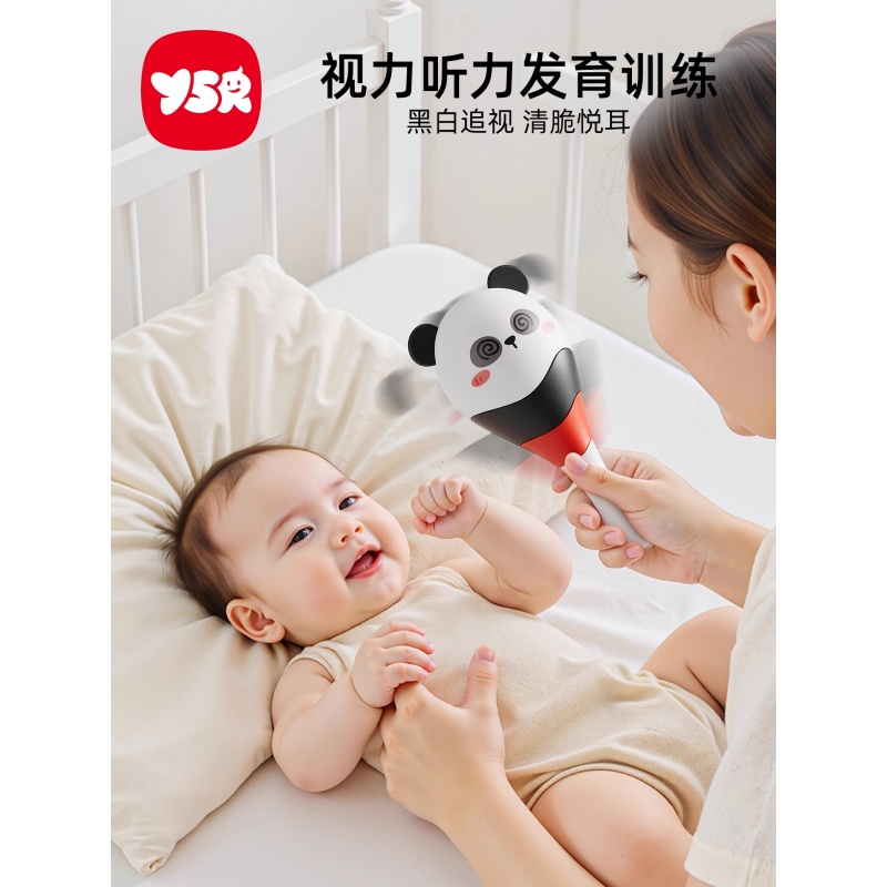 手摇铃沙锤套装新生婴儿早教益智追视玩具0到3个月抓握训练可啃咬高清大图