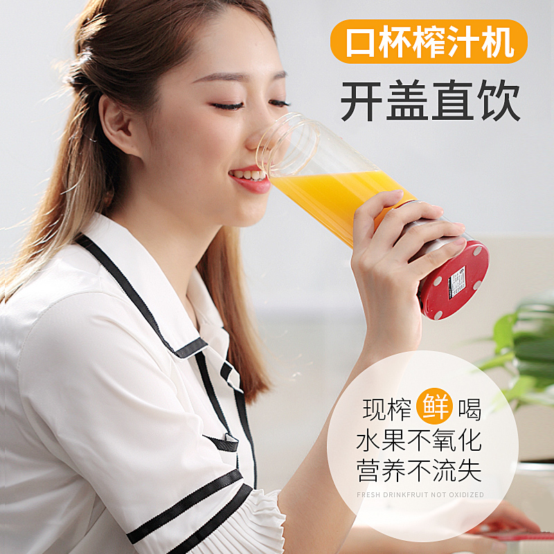 格立高(Geligao)GLG-520家用便携式榨汁机家用水果小型果汁机迷你榨汁杯多功能料理机450ML高清大图
