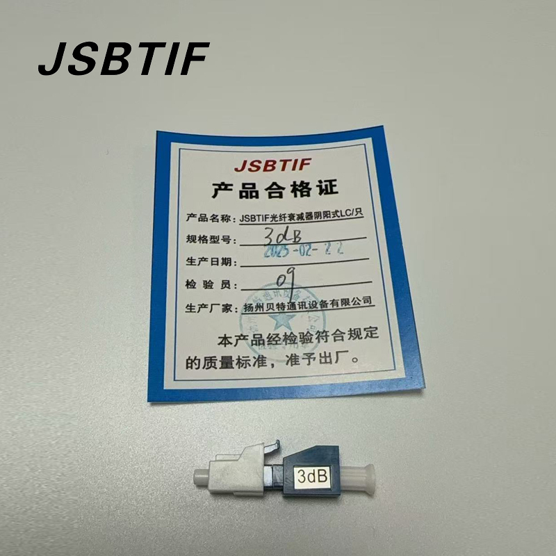 JSBTIF光纤衰减器阴阳式LC/只(3dB)高清大图