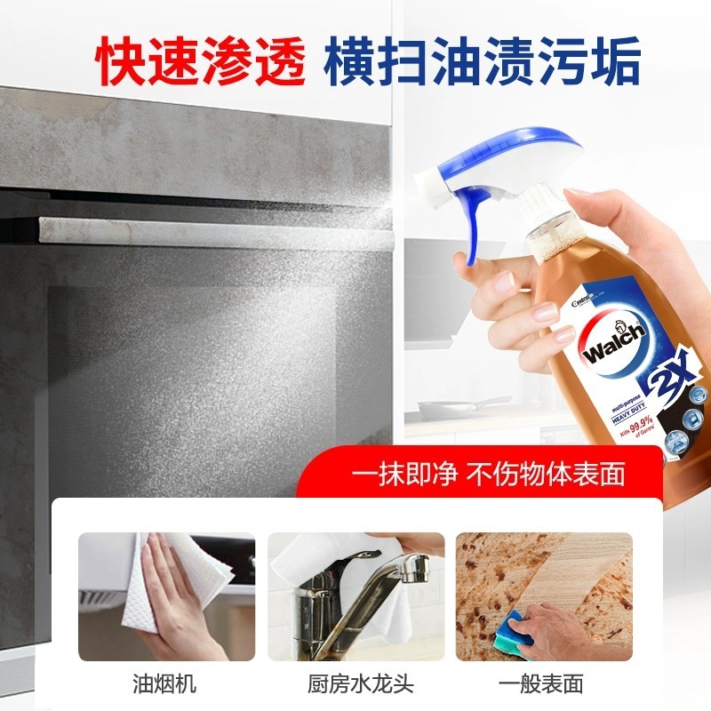 威露士杀菌喷雾500ml厨房浴室多用抗菌清洁去污去垢除臭除菌消毒500ml威露士多用抗菌喷雾高清大图