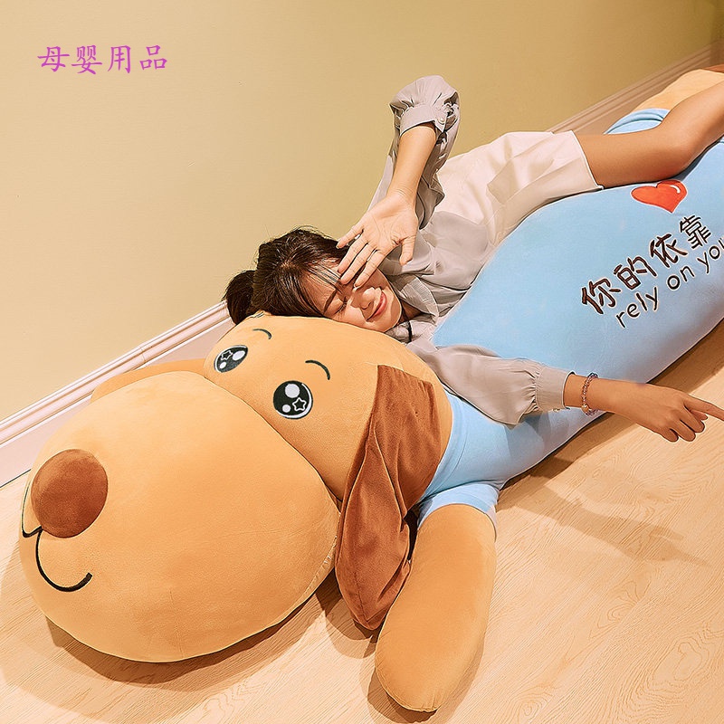 cmaos毛绒玩偶抱枕趴趴狗公仔床上娃娃超软懒人夹腿女生抱着睡觉的