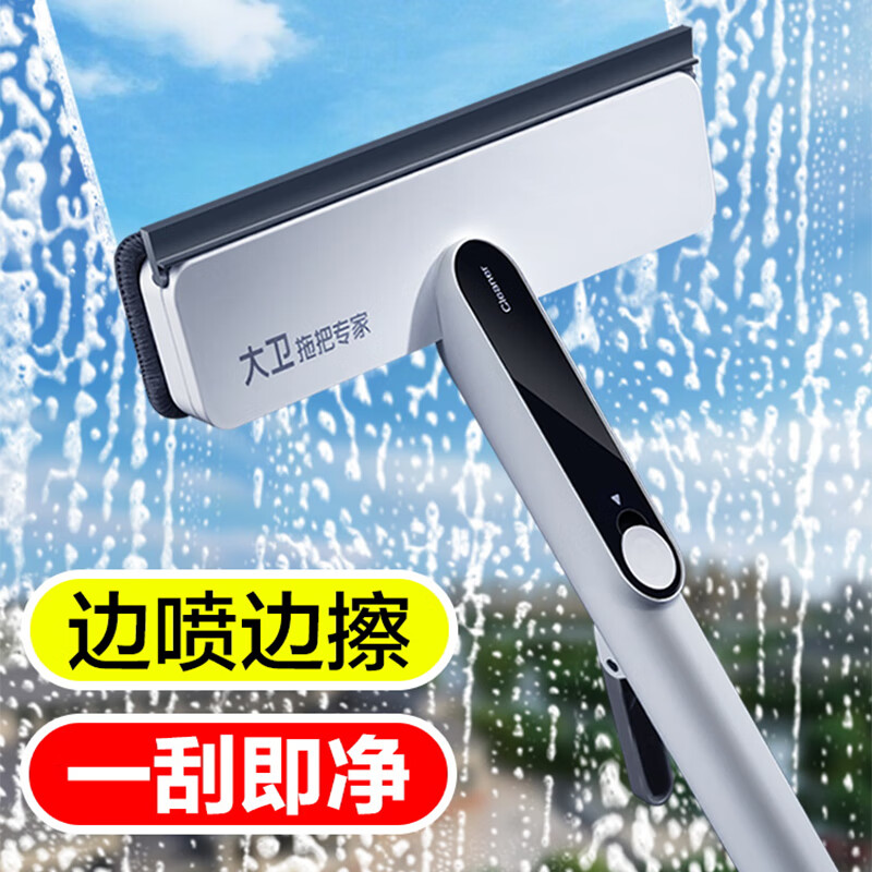 大卫擦窗器家用洗刮水器板双面擦窗户工具三重 清洁擦玻璃神器 S10高清大图