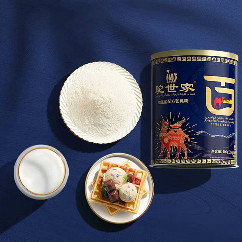 臻牧 百年驼世家配方驼粉 400g/罐高清大图