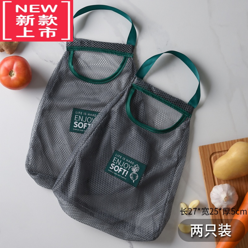 可莉允厨房多功能可挂式果蔬收纳挂袋便携手拎放姜蒜洋葱镂空透气储物袋