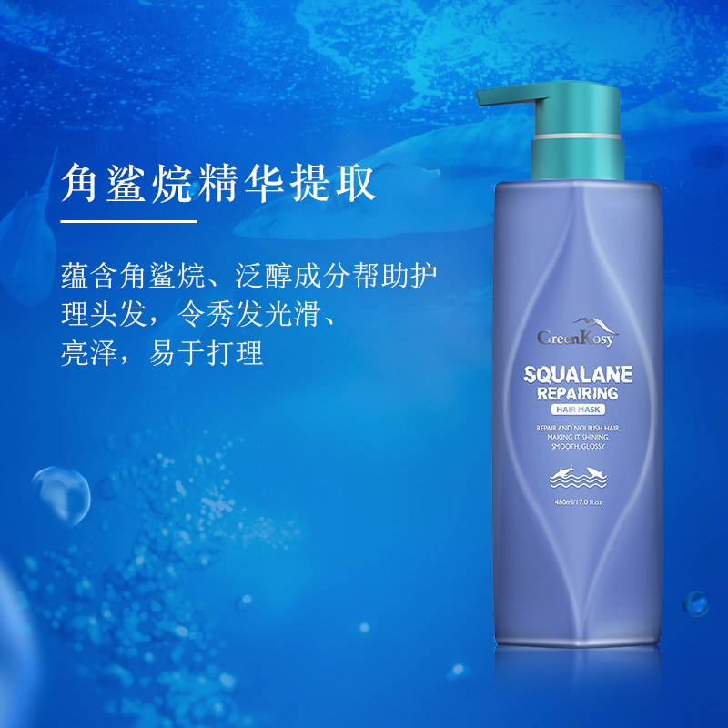 绿色溪谷海洋臻享三件套(海藻洗发700ml+珍珠沐浴700g+角鲨烷发膜480ml)高清大图