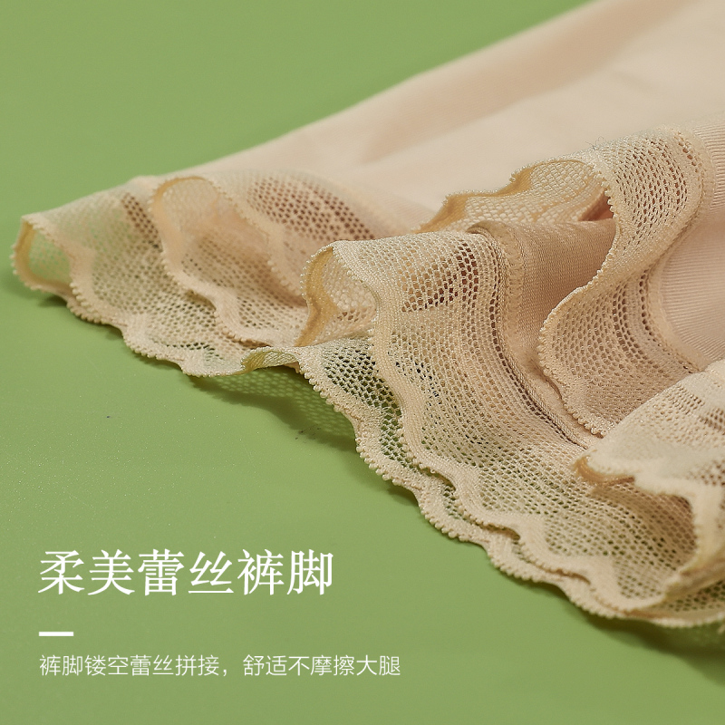 红豆 女士无痕蕾丝莫代尔抑菌防走光安全裤2条装 HBK002