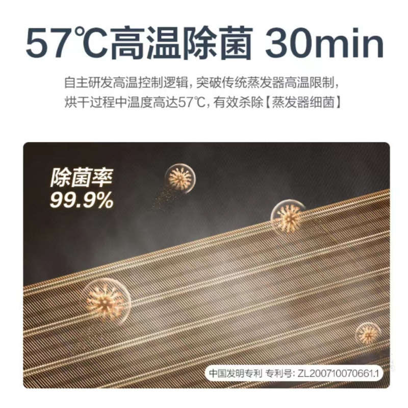 奥克斯 京裕Ⅱ 1.5匹 1级能效 变频挂机 R35GW/BpR3AQE1(B1)