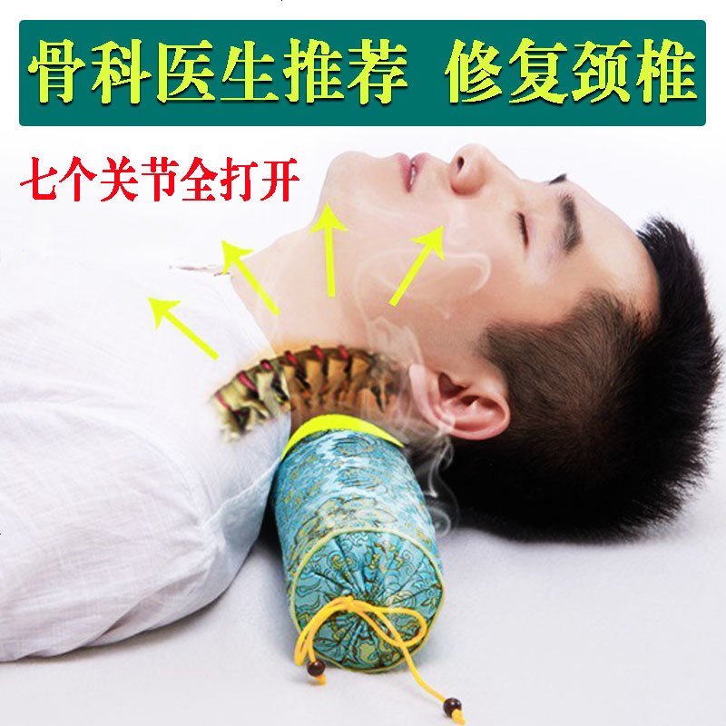 治颈椎的枕头枕芯修复劲椎专用枕荞麦决明子枕圆柱护颈枕夏季成人