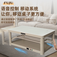 富炬升降电暖茶几电暖炉电烤桌取暖茶几取暖桌烤火炉取暖器家用电暖桌电烤火桌子长方形电炉 雪逸隐形电磁炉138*75