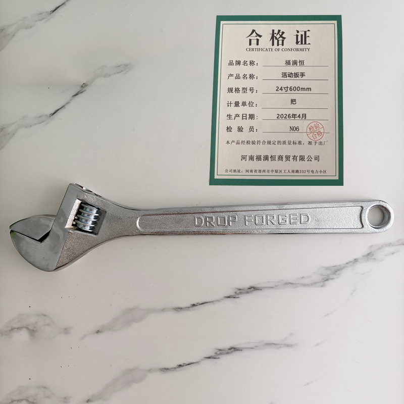 活动扳手24寸600mm高清大图