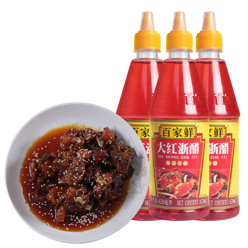 百家鲜食醋百家鲜大红浙醋6g 3瓶红醋泡萝卜吞水饺蟹虾醋泡菜大浙红醋烤鸭上色食醋米醋云吞大闸蟹醋凉拌泡菜寿司醋 价格图片品牌报价 苏宁易购蜀厨淘味食品专营店