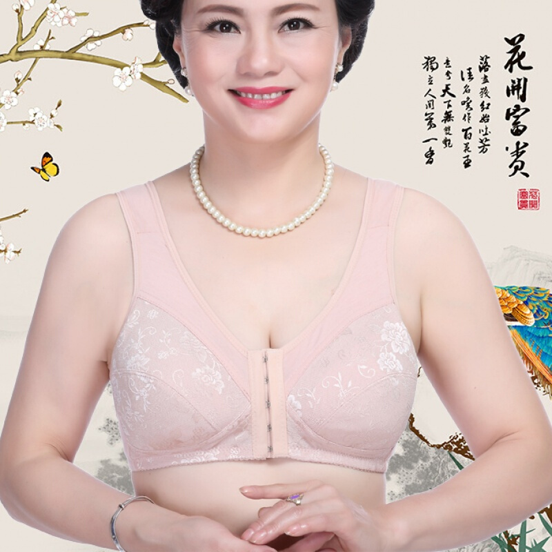 中老人棉质无钢圈薄文胸前开胸罩中老人内衣无海绵