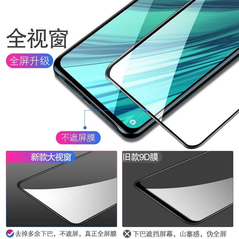[买2送磨砂壳]轻万适用oppoa11钢化膜全屏黑色高清透明防摔贴膜oppo手机保护膜全玻璃高清大图
