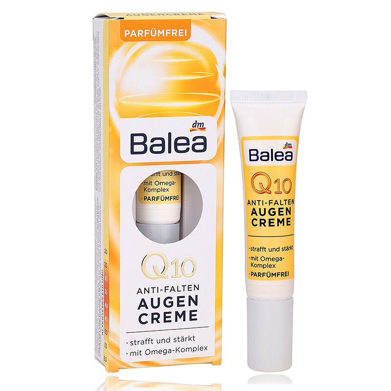 德国dm原装Balea芭乐雅Q10辅酶眼霜 Q10辅酶精华保湿补水 15ml