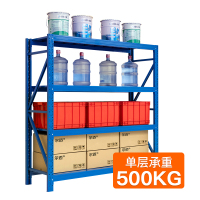 尔迈 仓储货架置物架货物展示架超市仓库钢制金属重型货架 200*200*60cm 500kg/层 蓝色