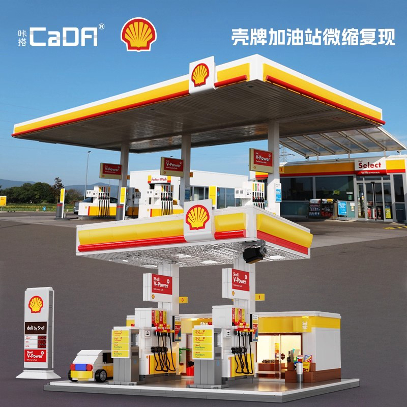 cada咔搭积木街景城市系列壳牌加油站大型建筑房子小颗粒摆件礼物高清大图