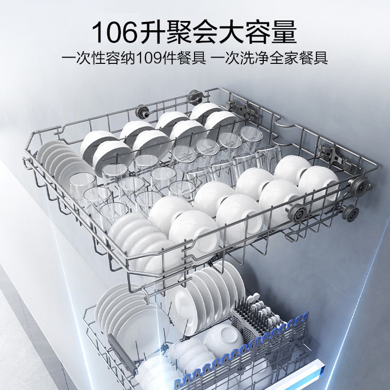 老板[独立下层洗]盐系G3 106升15套大容量灶下可装 嵌入式洗碗机家用全自动七星级消毒一体 W60A-G3高清大图