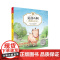 胜利时刻 上海译文出版社 (美)E·B·怀特(E.B.White) 著;任溶溶 译 著