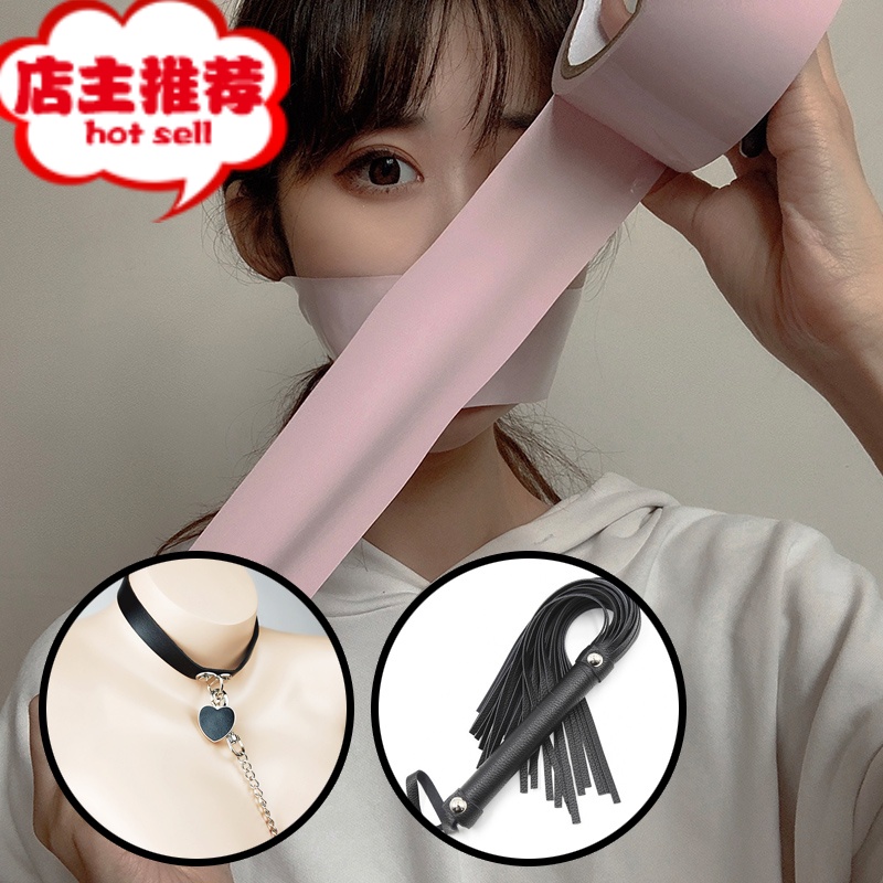 束缚静电胶带捆绑式情趣用品另类sm捆绑调教道具惩罚刑具女奴绳子欢乐
