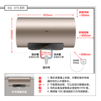 Haier/海尔60升电热水器 EC6005-ST5 3D速热 8倍热水 APP智控 3000W 一级能效