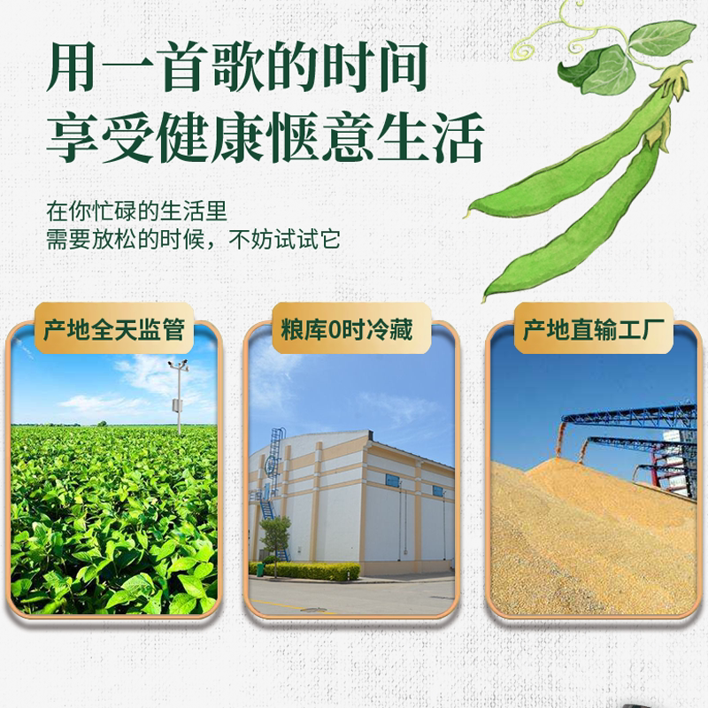 溢田有机绿豆差点1斤490g东北绿豆粥原料饱满肉多皮薄出沙可发芽高清大图