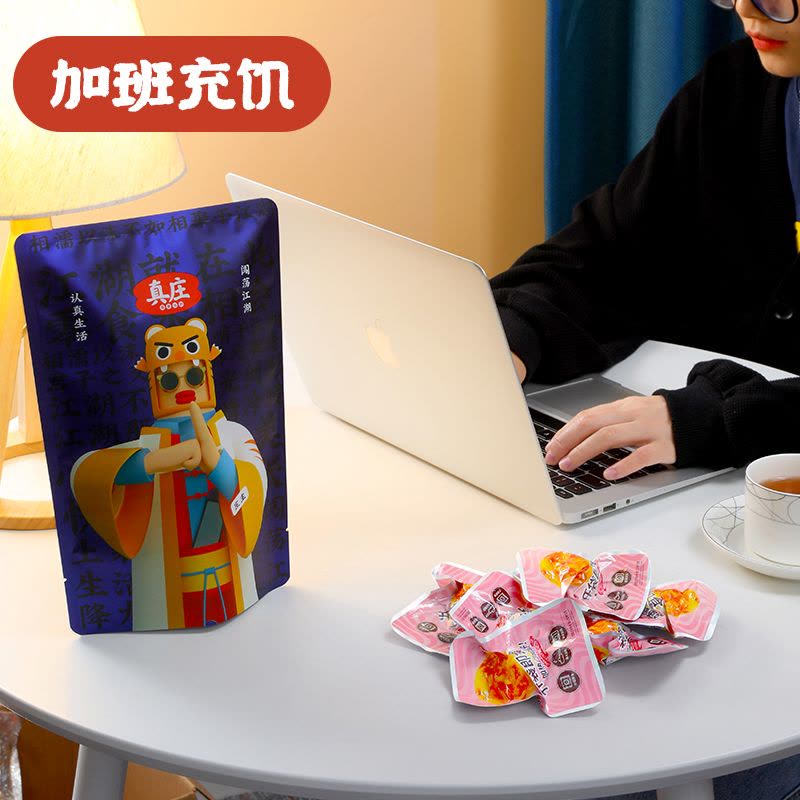 真庄鱼丸广东特产港式黄金鱼蛋开袋即食熟食独立装休闲小零食小吃图片