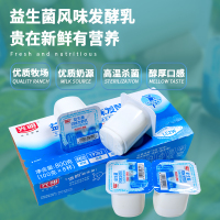 光明牛奶袋装酸牛奶饮品发酵型光明袋酸奶牛奶243ml*12牛奶