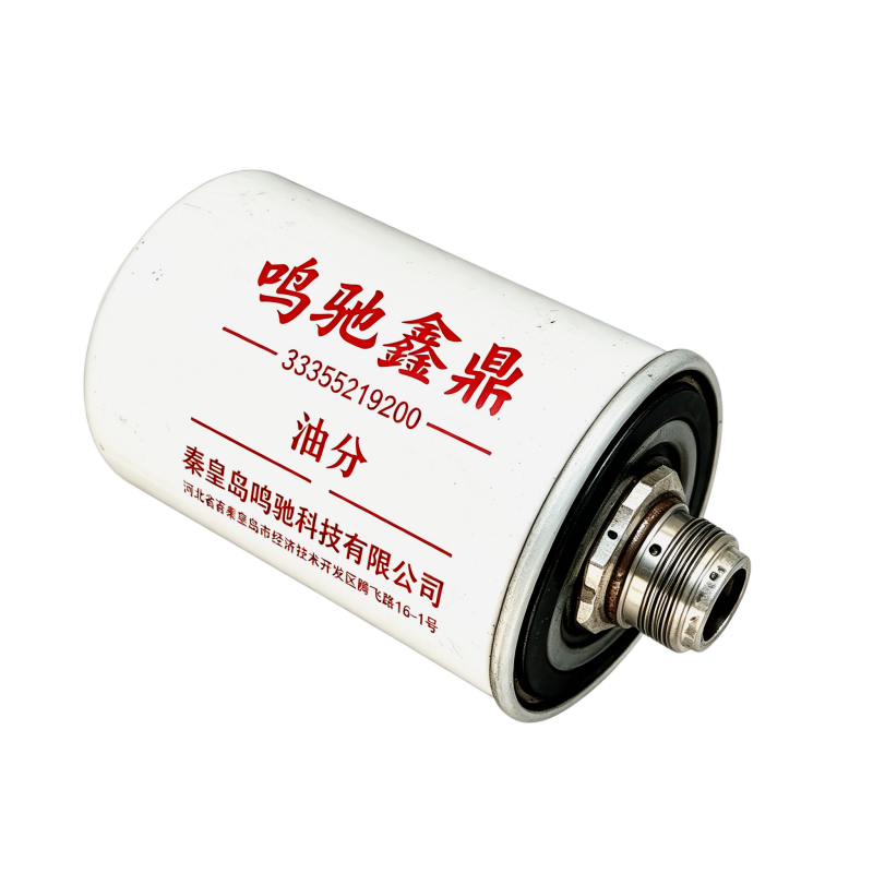 鸣驰鑫鼎 油分 33355219200 个高清大图