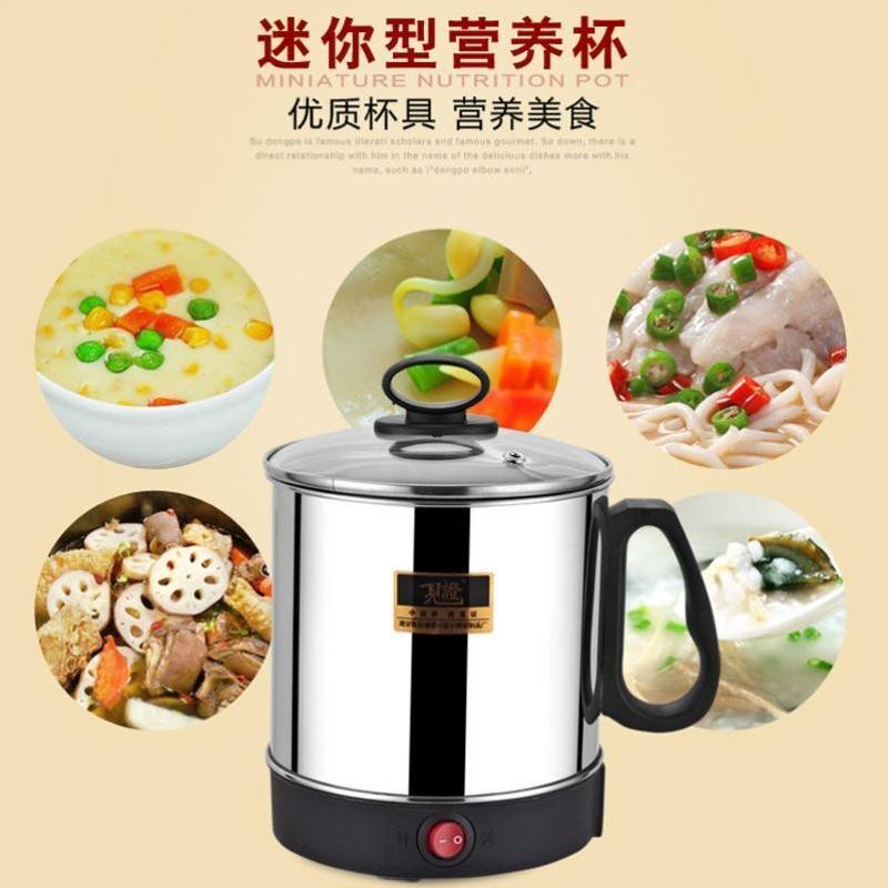 1.2升(带开关无快慢) /电热杯烧水煮面304不锈钢电煮杯小迷便携便携电炖杯宿舍学生锅