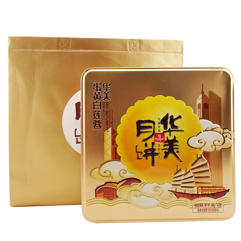 华美时尚蛋黄白莲蓉600g广式蛋黄白莲蓉月饼