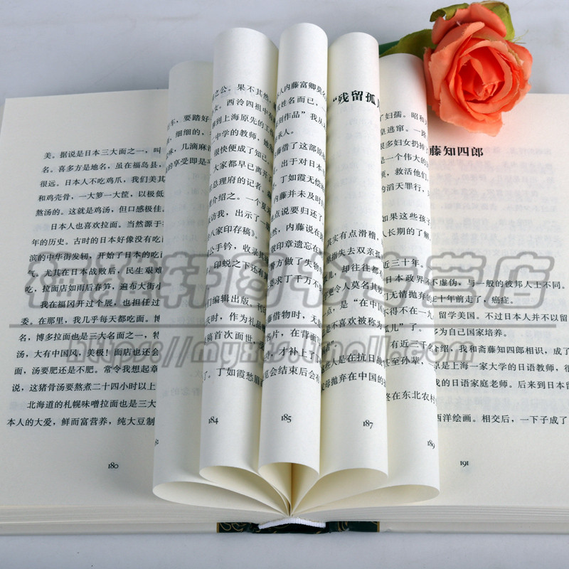 [正版] 苦茗闲话 陈茗屋著 中国现当代随笔文学 文坛书画界趣事野史故事 中国传统文化日本文化随笔书籍 上海书店出版社图高清大图
