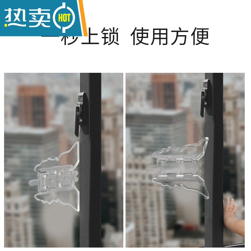 显彩婴儿免打孔推拉窗户限位器防盗门锁儿童窗户安全锁扣宝宝移门移窗 门窗安全锁[透明5只装]房门安全扣高清大图