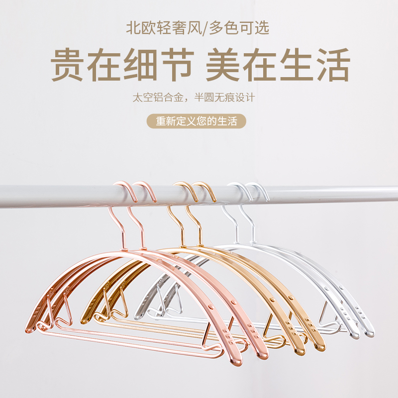 晾大毛衣防变形防滑无痕衣架子防肩角家用不起包铝合金半圆晒衣架衣架 三维工匠