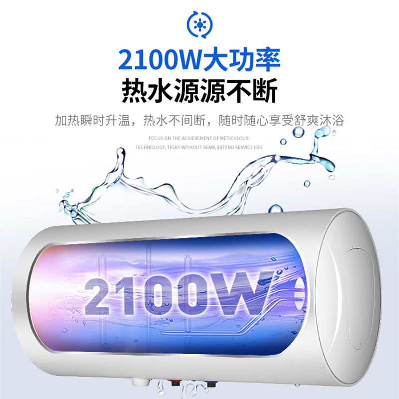 澳柯玛(aucma)电热水器fcd-60b005d报价_参数_图片_视频_怎么样_问答