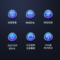 海康威视2寸 5路400万定焦双光PoE球机+2T硬盘 30米白光&红外补光/摄像头监控器室内外摄像机
