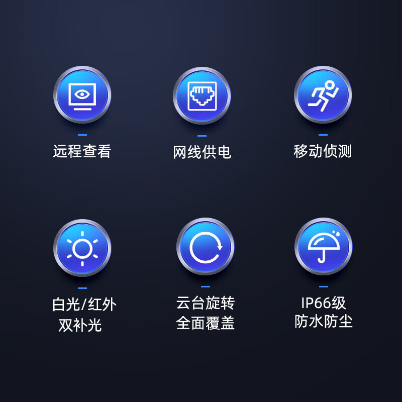 海康威视2寸 5路400万定焦双光PoE球机+2T硬盘 30米白光&红外补光/摄像头监控器室内外摄像机