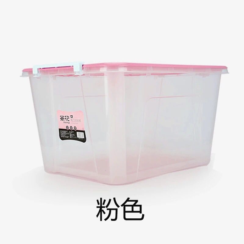 茶花收纳箱大号透明有盖储物箱衣物玩具被子整理箱有滑轮塑料箱55升高清大图