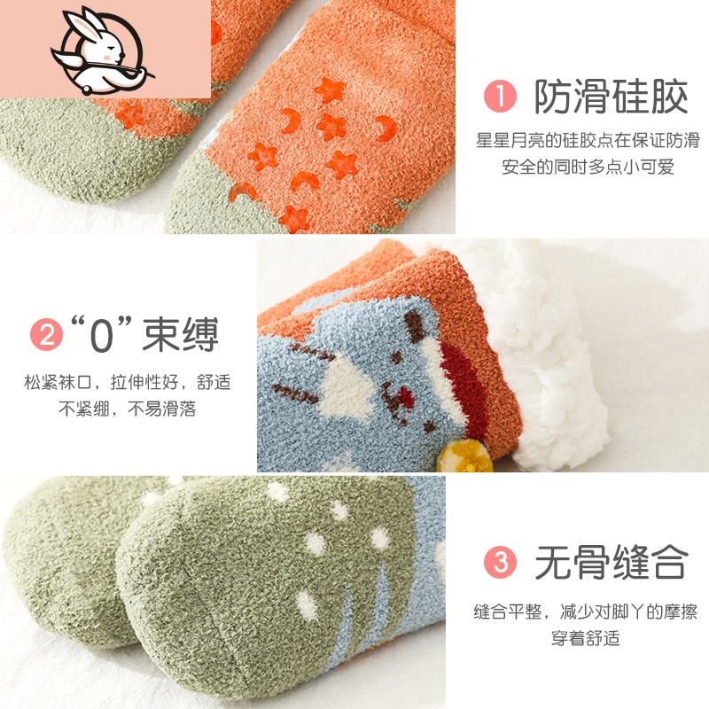 HUAYANGTU宝宝袜子秋冬季加绒加厚女童珊瑚绒超厚保暖睡眠袜儿童中筒地板袜袜