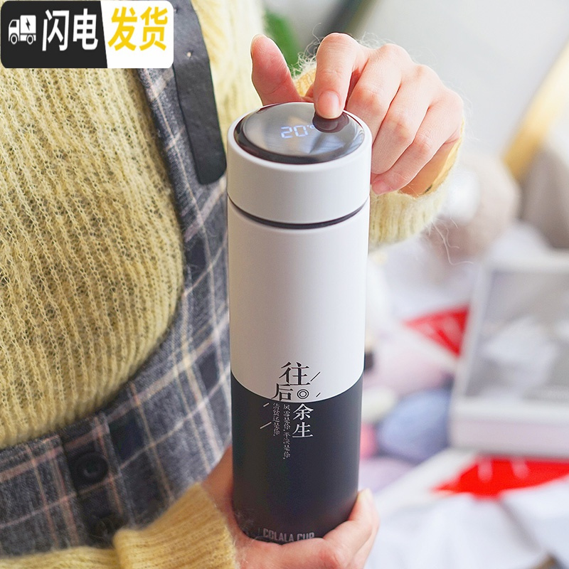 三维工匠智能保温杯女学生创意男士测温度便携水杯森系简约清新ins风杯子 智能显温/纯色500/黑色