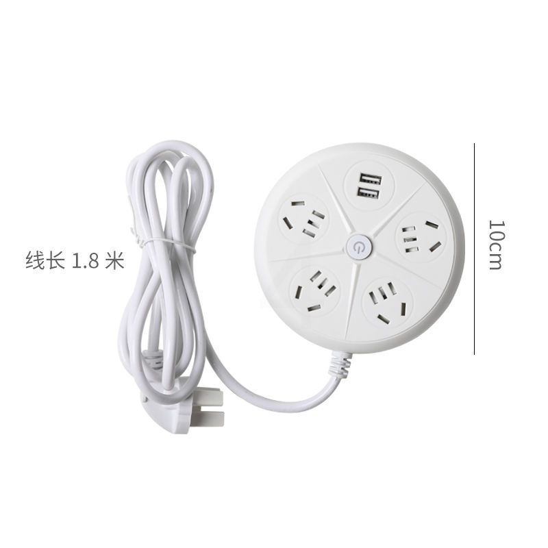 总控-4插位+2usb 多功能插座usb插板带线家用插线板宿舍 学生多用插排插长线拖线板