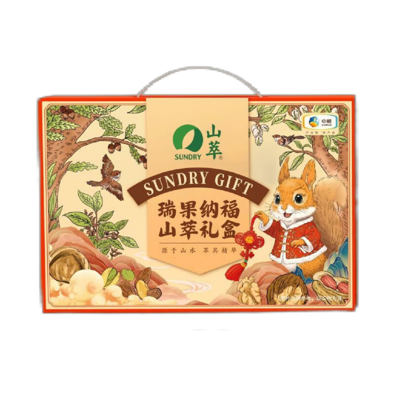 中粮山萃瑞果纳福礼盒1.05kg