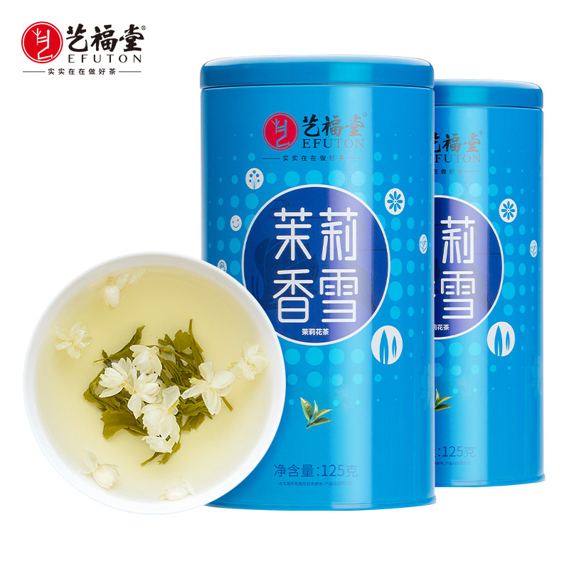 艺福堂茉莉香雪茶125g/罐*2