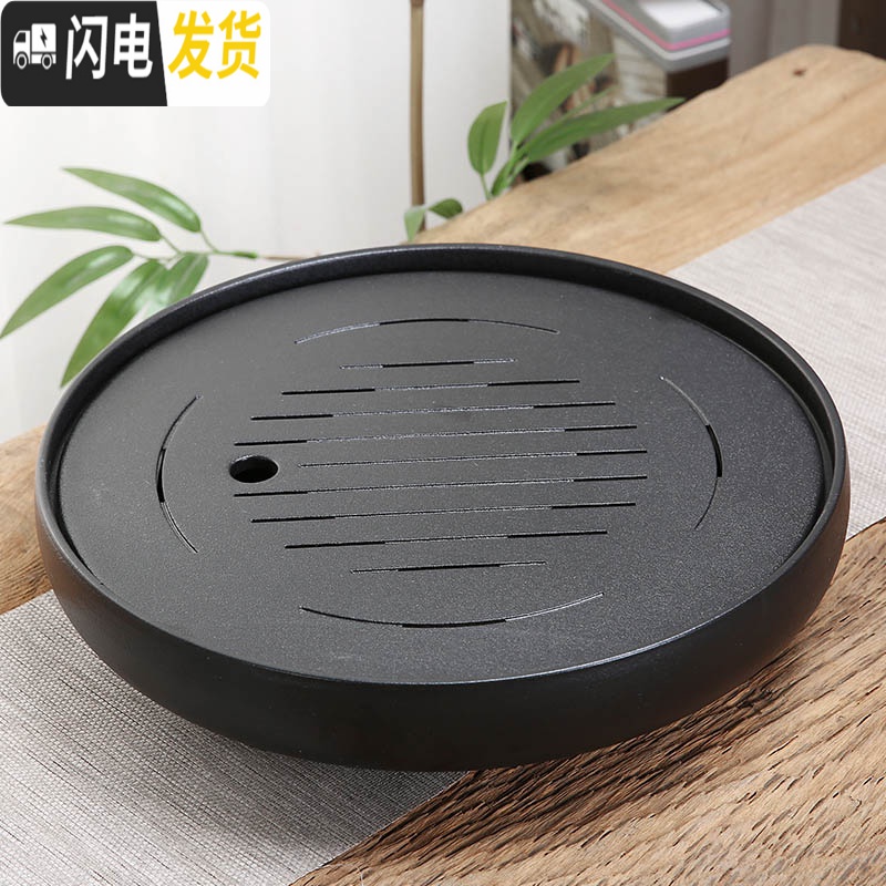 三维工匠 圆形陶瓷小茶盘储水式茶海托盘 简约办公家用功夫茶具套装 06全瓷圆形星月黑直径=25cm高清大图