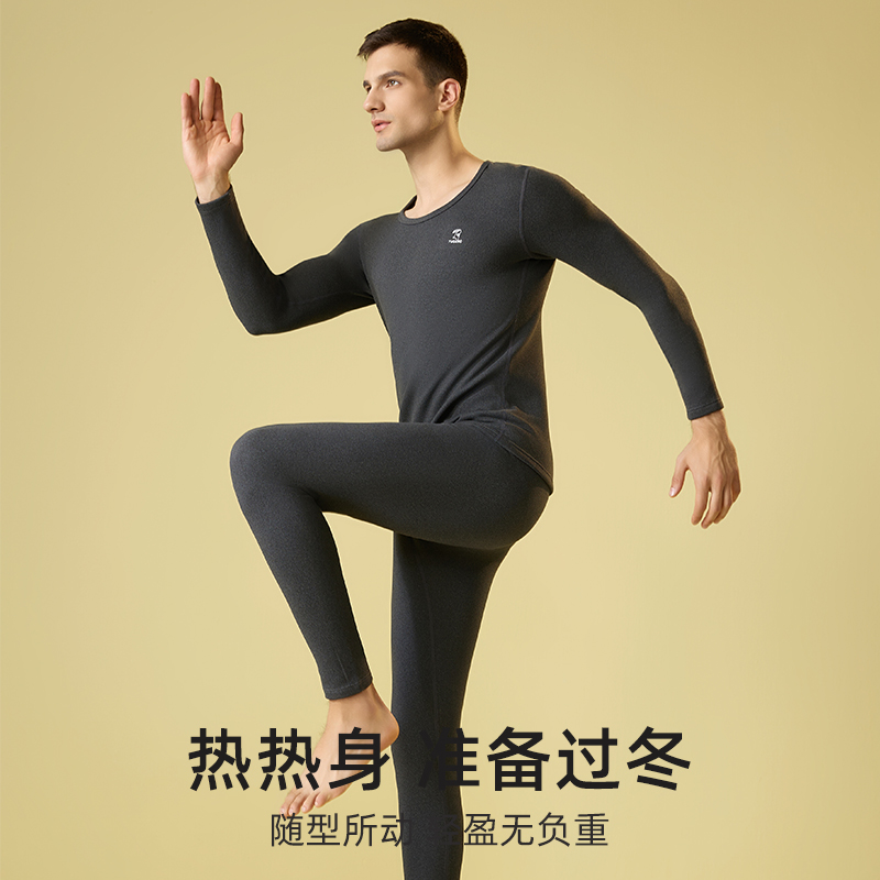 7A抗菌啄木鸟德绒保暖内衣男士套装加绒加厚打底秋衣秋裤男款冬季高清大图