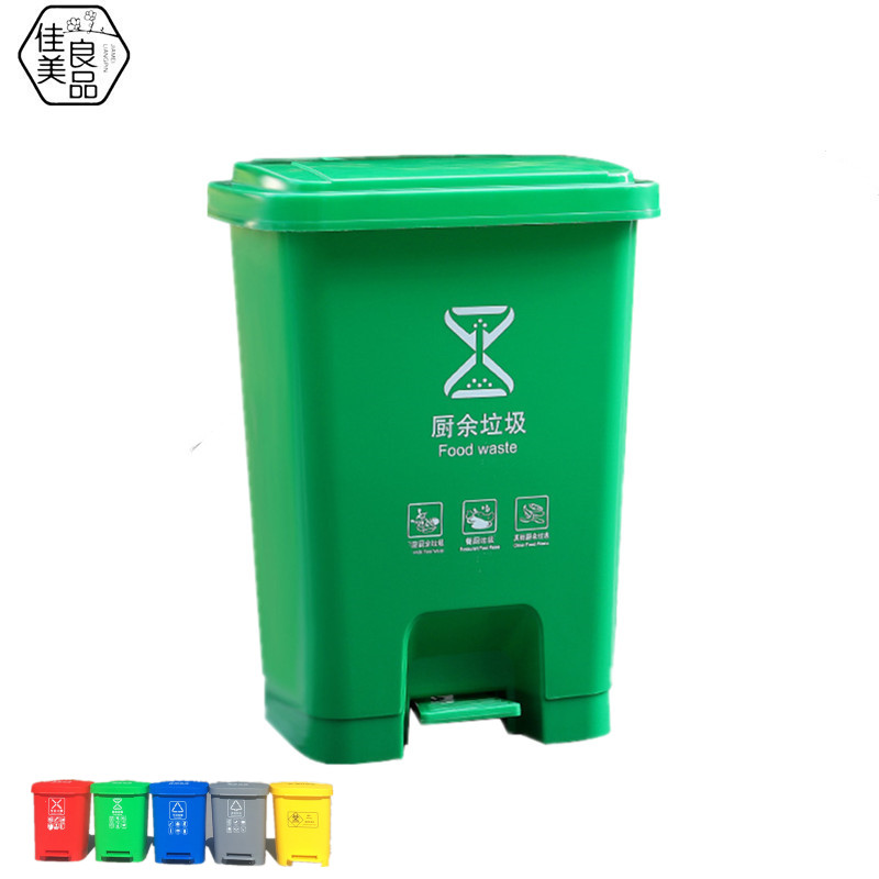 佳美良品 垃圾桶 15L高清大图
