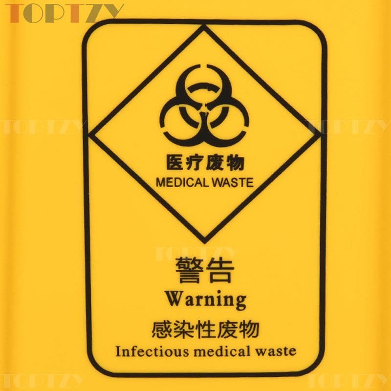 toptzy TZ4060411 医疗垃圾桶脚踏式垃圾箱黄色带盖废物回收箱 30升图片